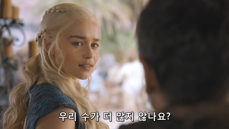 [왕좌의게임] 폭풍의 딸 39화 | 인스티즈