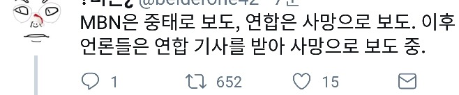 샤이니 종현 기사 정리 | 인스티즈