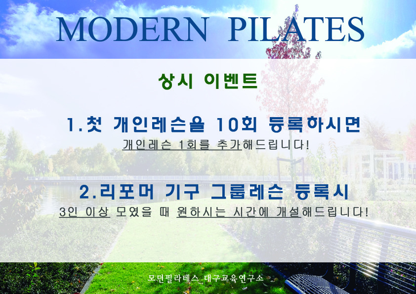티칭서비스그룹 이미지