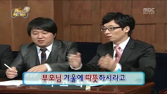 무도 유재석 vs 박명수.jpg | 인스티즈
