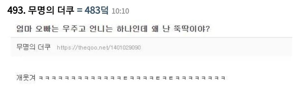 내 친구 삼남매였는데 이름 합치면 우주 하나 뚝딱이었음 | 인스티즈