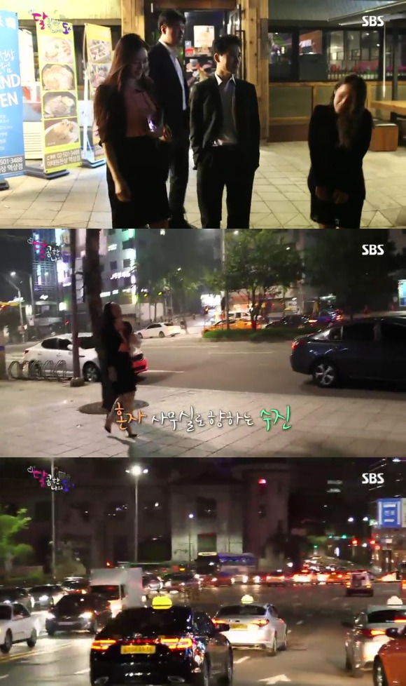 [달콤한나의도시] 3년전 너무 재밌게 봤던 현실적인 30살 즈음 여자들의 리얼리티 프로그램 3화 -04完 | 인스티즈