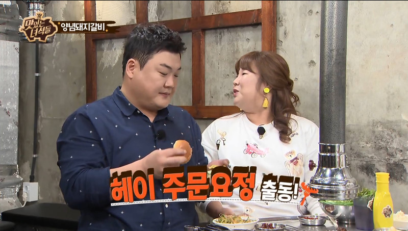고깃집에서 빵 먹는 사람들 | 인스티즈