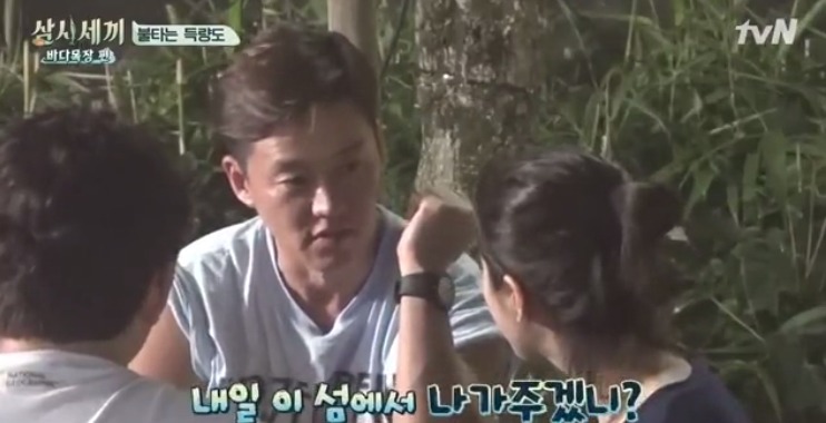 이서진한테 유일하게 대들 수 있는 연예인.jpg | 인스티즈