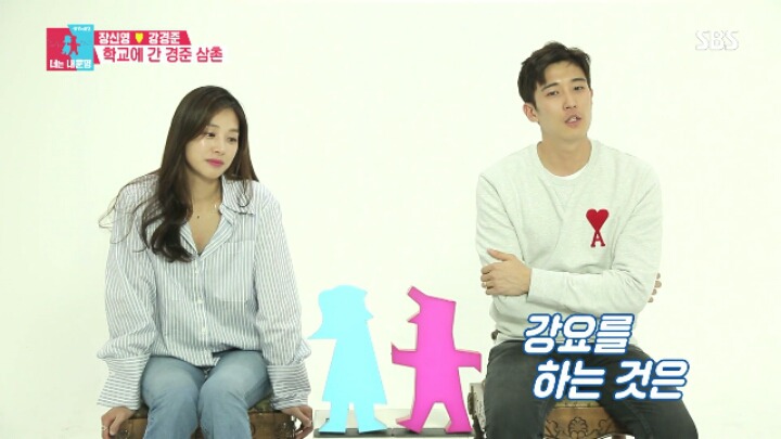 [동상이몽2] 경준삼촌과 소중한 아들 정안이.jpg | 인스티즈