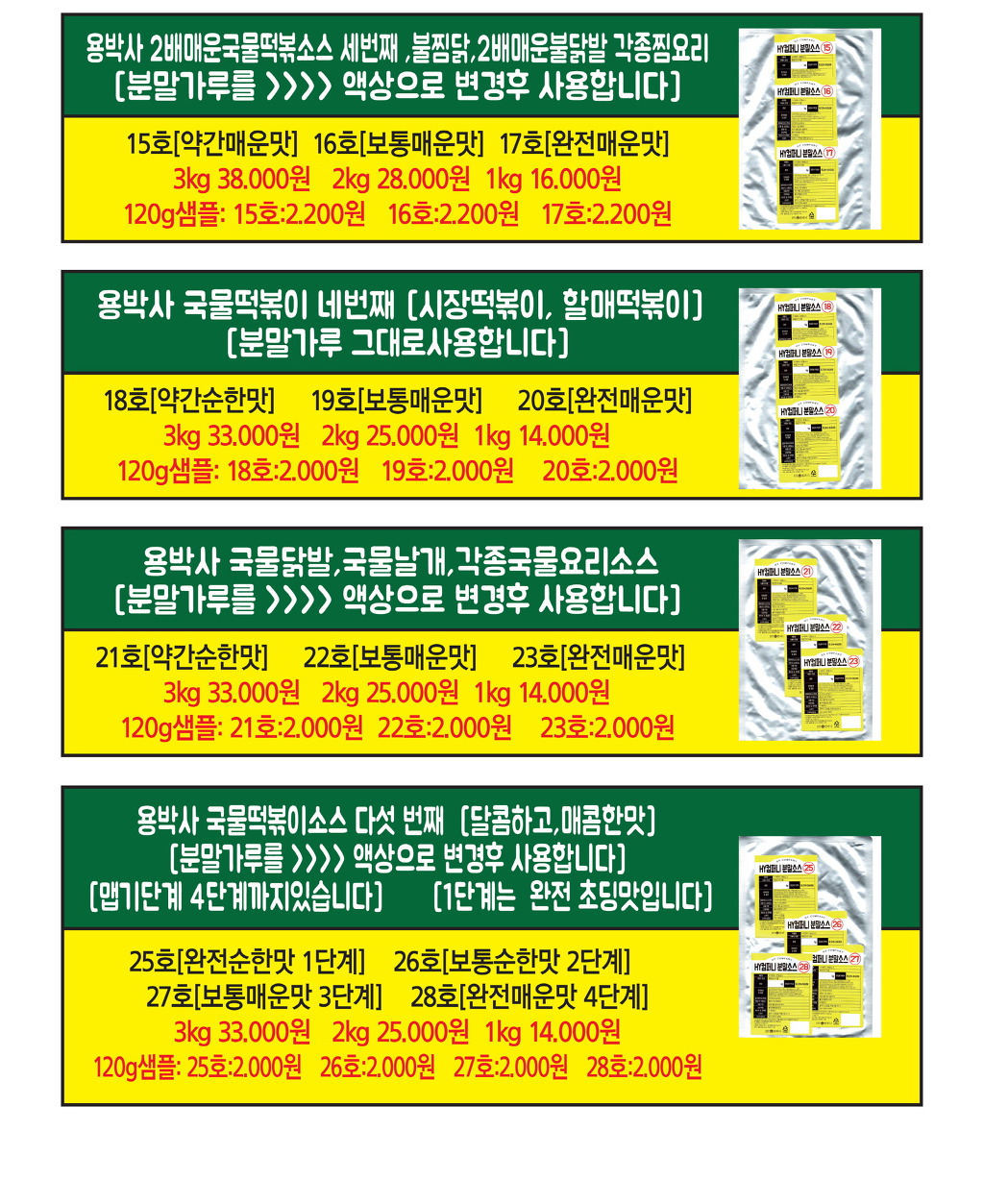 소스팜 이미지