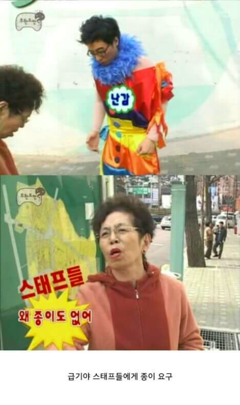 무한도전 일반인 출연 레전드ㅋㅋㅋㅋㅋㅋㅋㅋㅋㅋㅋㅋ.jpg | 인스티즈