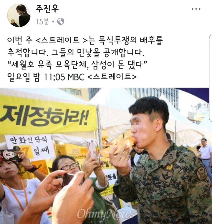 갤럭시 안쓰는 이유.jpg | 인스티즈