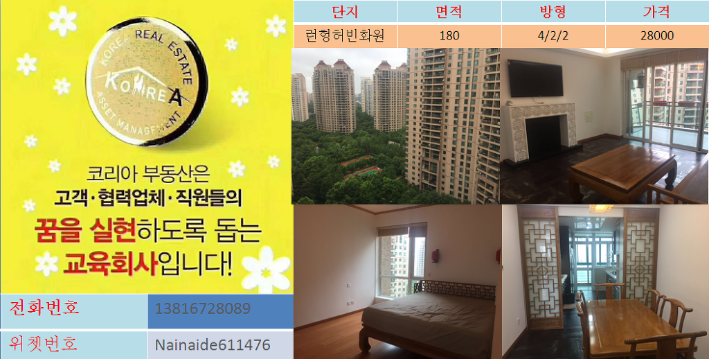 화위엔 이미지