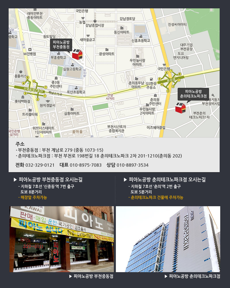 테라스121 이미지