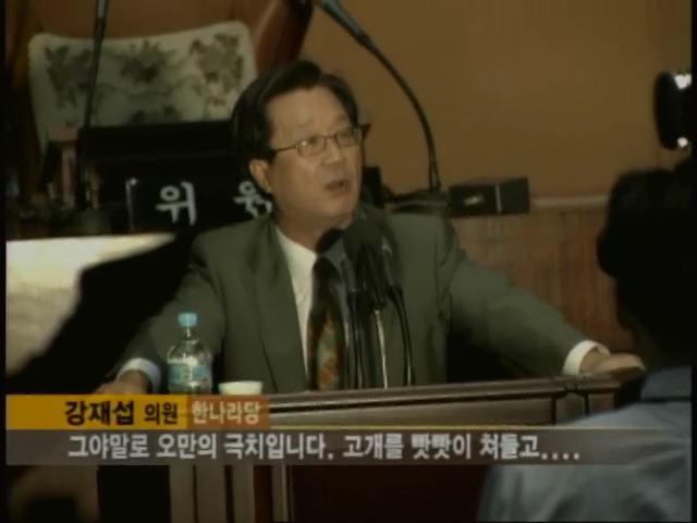 국무총리임에도 제1야당 팩폭하던 해찬들.jpg (2004년) | 인스티즈