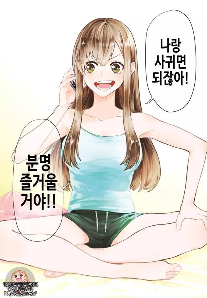 타카기 상남자 맛 | 인스티즈