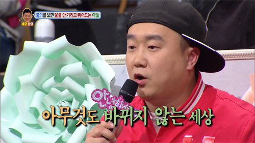 [안녕하세요] 불의를 보면 물불 안가리고 뛰어드는 아들 | 인스티즈