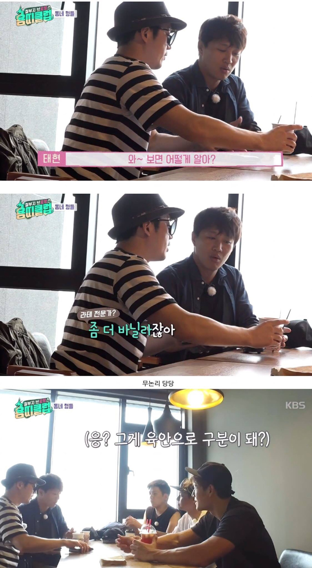 다 틀리는 장혁.jpg | 인스티즈