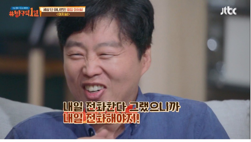 원빈이 시나리오 보고 먼저 감독에게 연락을 했었던 영화 아저씨 | 인스티즈