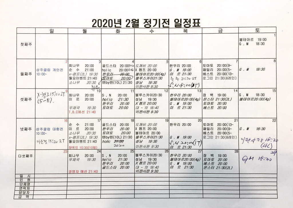 삼능볼링장 이미지