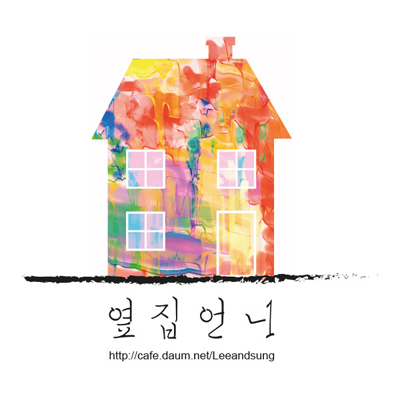 합포주유소 이미지