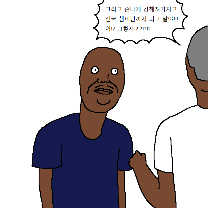 [만화] 흑인이 복싱 배우러 복싱학원 가는 만화 | 인스티즈