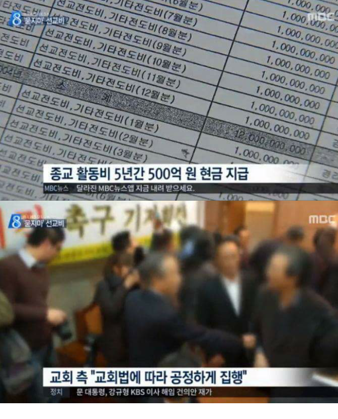 퇴직금 200억 받는 직업.jpg | 인스티즈