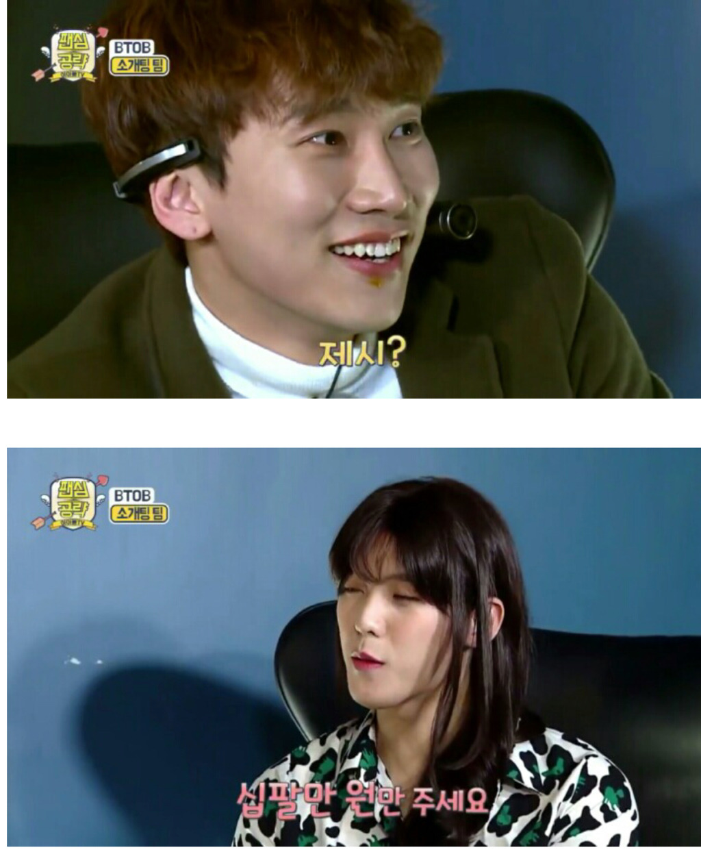 성희롱을 유머소재로 삼는 아이돌과 피키캐스트 | 인스티즈