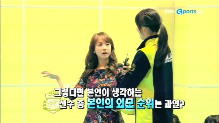자칭수지라고하는 신인선수때문에 빡친(?) 주장.jpg | 인스티즈