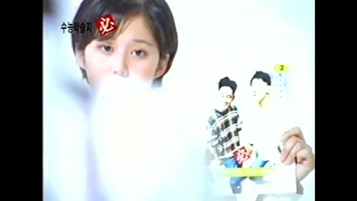 1997년 학습지광고로 데뷔했던 장나라.jpg | 인스티즈
