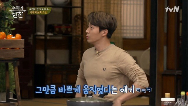 허경환이 말하는 개그맨들 군기 수준.jpg | 인스티즈