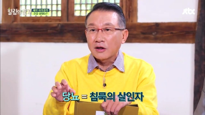 당뇨가 무서운 이유.jpg | 인스티즈