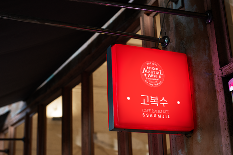 남자한테 너무 인기가 많아서 고민이에요.. | 인스티즈