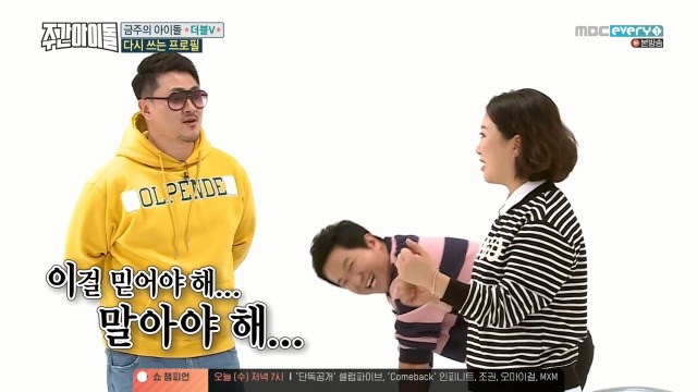 [주간아이돌] 눈이 광각렌즈 뺨치는 갓숙 | 인스티즈