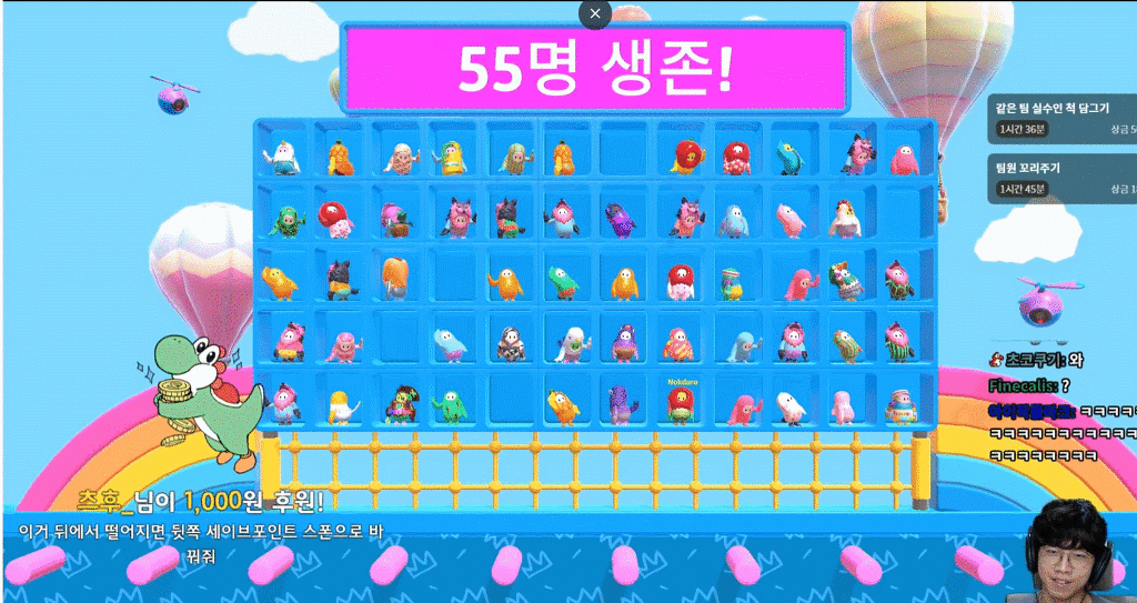 폴가이즈 1라에 10명생존 레전드 | 인스티즈