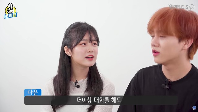 애인이랑 싸울 때 들으면 빡치는 말은? | 인스티즈