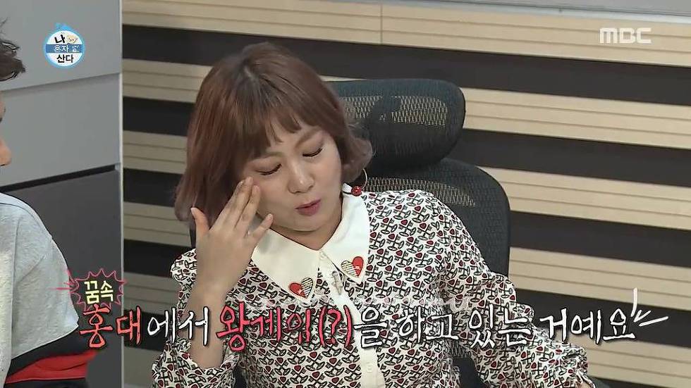 나혼자산다 수면마취 경험담 | 인스티즈