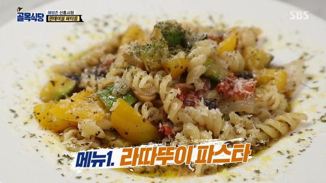[백종원의골목식당] 원테이블 결말.jpg | 인스티즈