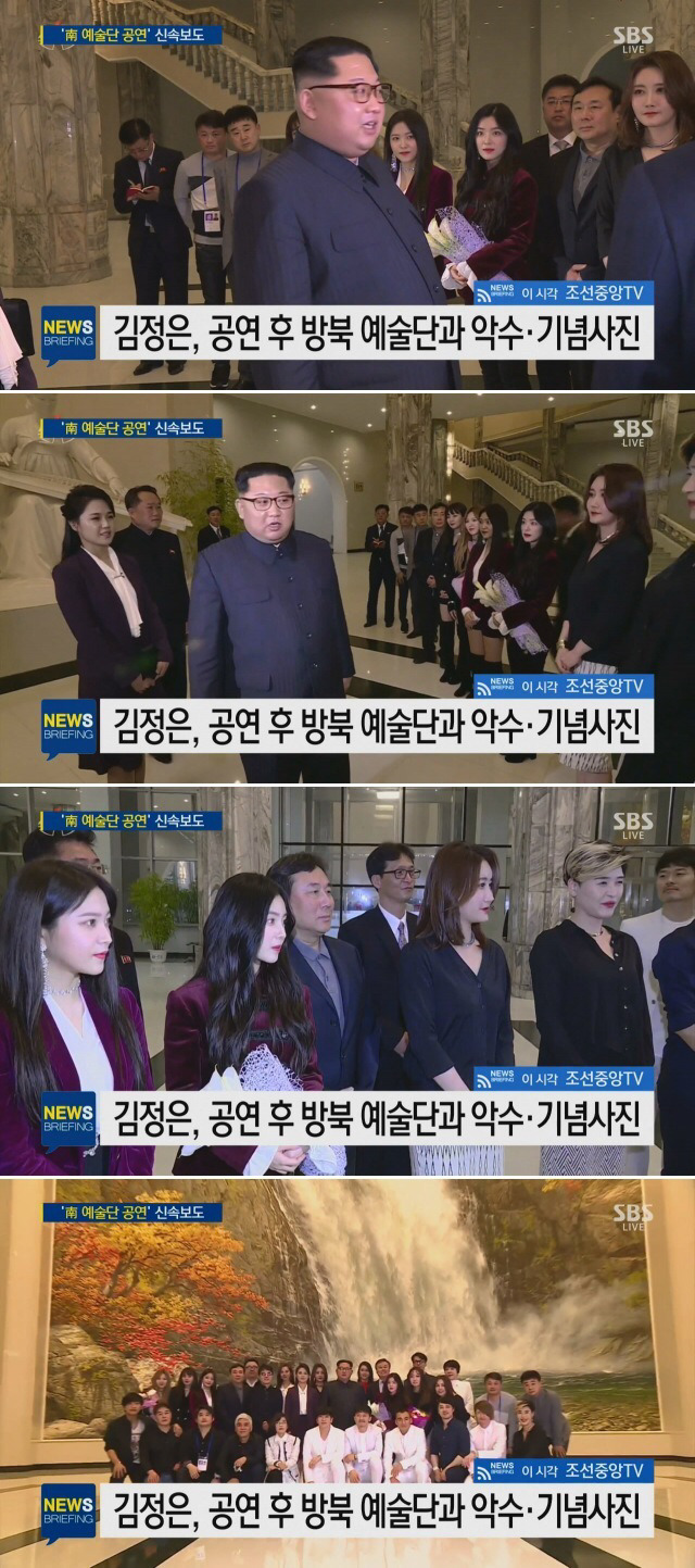 김정은이 신기한 아이린.jpgif | 인스티즈