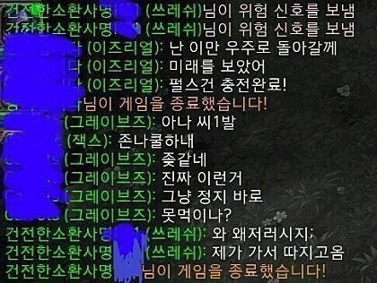 [LOL] 싱글벙글 롤 모음집ㅋㅋㅋㅋ.jpg | 인스티즈