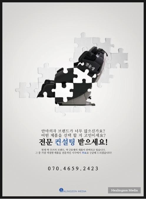 힐링스트레칭 이미지