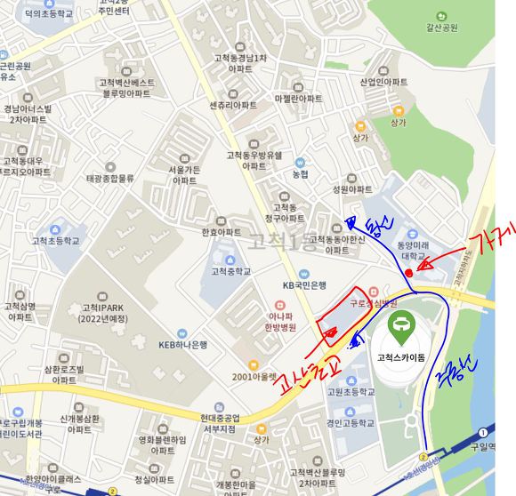 스카이노래방주점 이미지