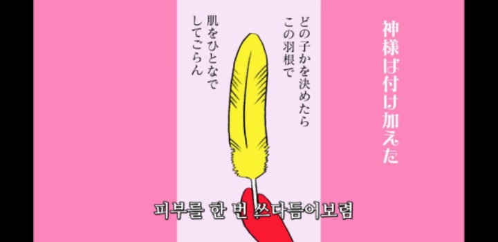 우리 반에 게이가 있다 | 인스티즈