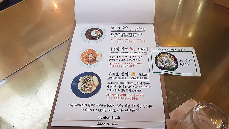 코너식당 이미지