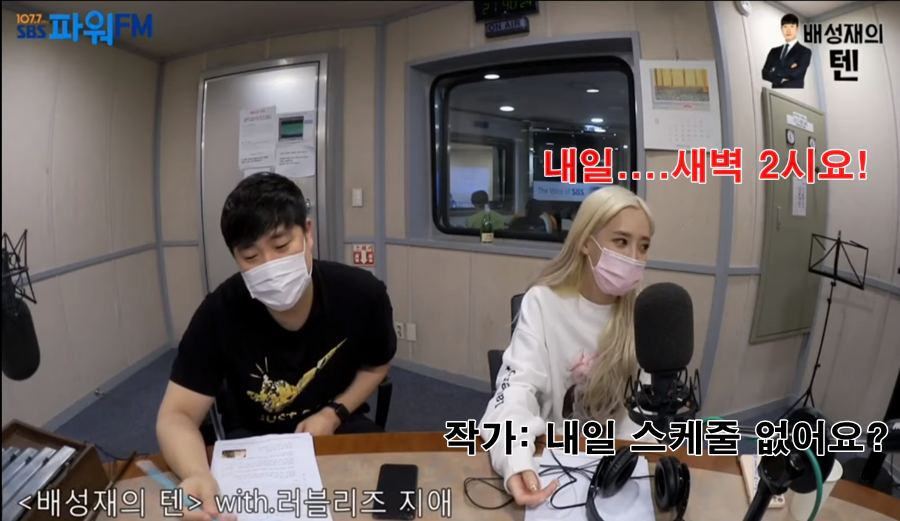 인터넷에 나온 아이돌 식단으론 살수없다 말하는 러블리즈 지애.jpg | 인스티즈