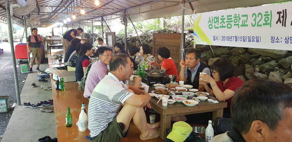 대통령산장 이미지