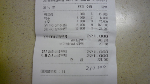 국화당구장 이미지