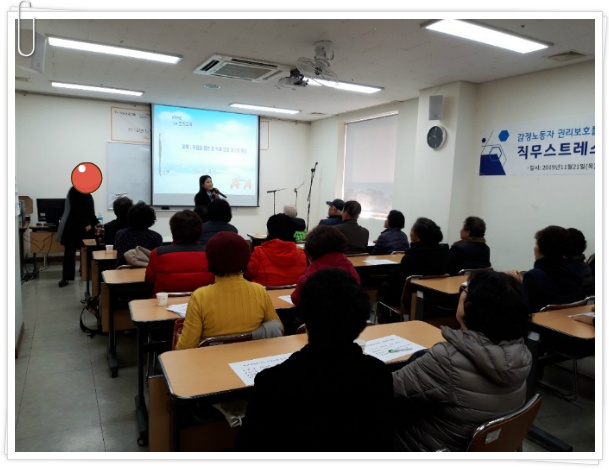 한국힐링인권교육연구소 이미지