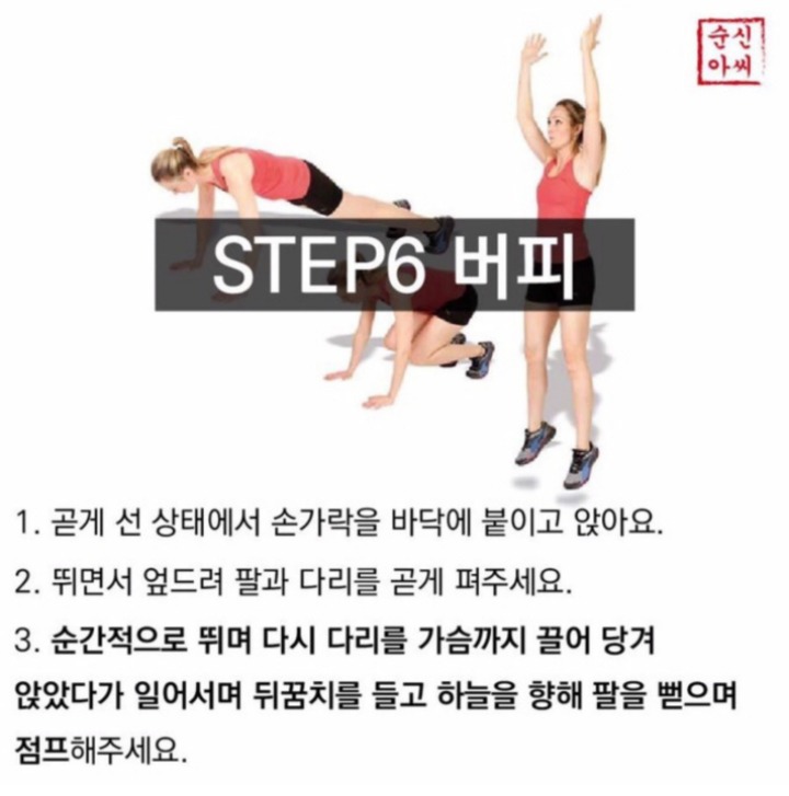 독일에서 만들어진 초강도 운동법 프리레틱스 | 인스티즈