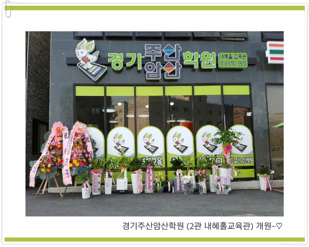 내혜홀 이미지