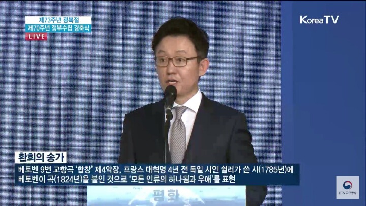 [광복절경축식대합창] 아니?!?!? 700명이요?ㅋㅋㅋㅋㅋ | 인스티즈