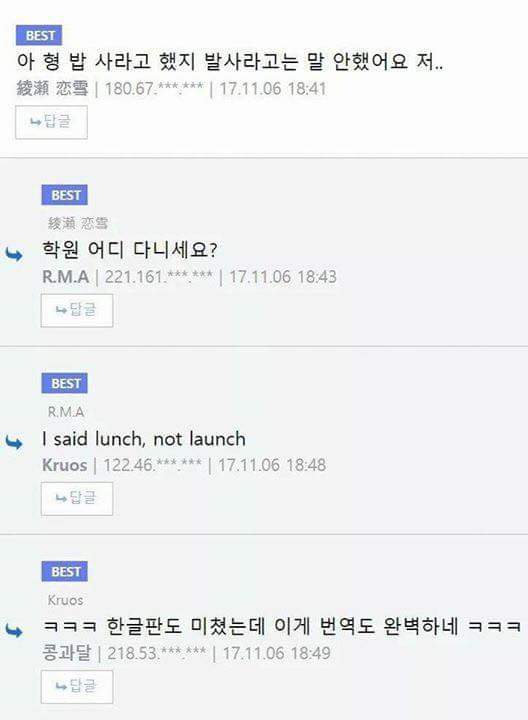 정은이 휴가 썰 | 인스티즈