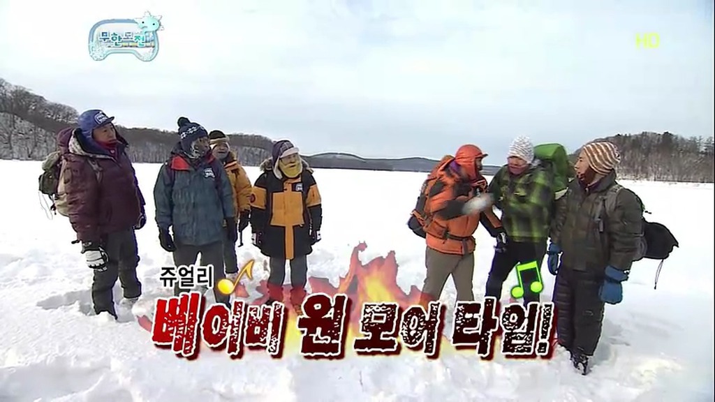 [무한도전] 눈밭에서의 소소한 티키타카.jpg | 인스티즈