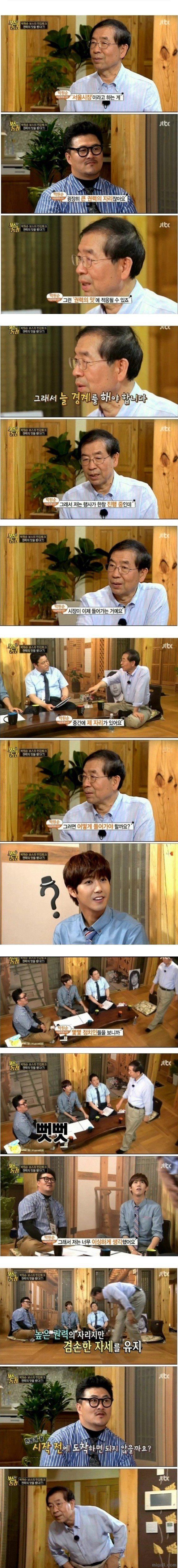 도전하는 데프콘.jpg | 인스티즈
